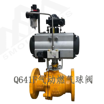 Q641F氣動燃?xì)馇蜷y Q641F氣動燃?xì)馇蜷y