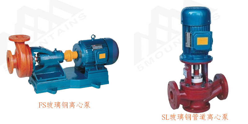 玻璃鋼化工泵 玻璃鋼化工泵